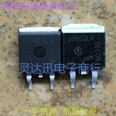 IPB09N03LA 09N03LA  TO263  贴片MOS场效应管 现货库存 质量保证