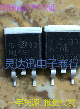T33N10E  TO263  贴片MOS场效应管 实物现货 量大价优 质量保证