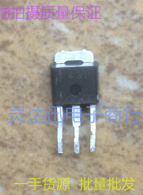 贴片MOS场效应管 2SK430 K430 TO252 251 现货库存 质量保证