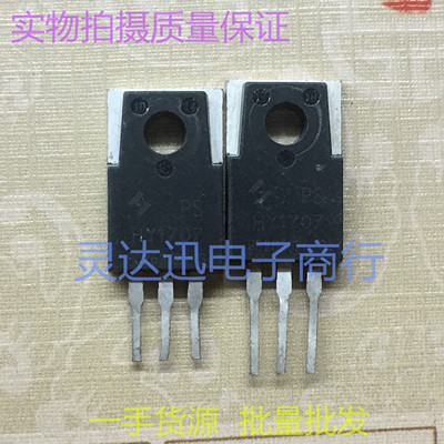 HY1707 TO220 电动车控制器常用MOS场效应管 测试好发 品质保证