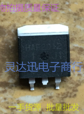 HAF2012  TO263 262 贴片液晶MOS场效应管 现货库存  质量保证