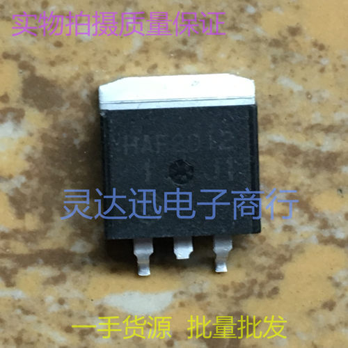 HAF2012  TO263 262 贴片液晶MOS场效应管 现货库存  质量保证