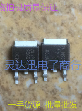 Q28E20  TO252 251 贴片肖特基整流管 现货库存  质量保证