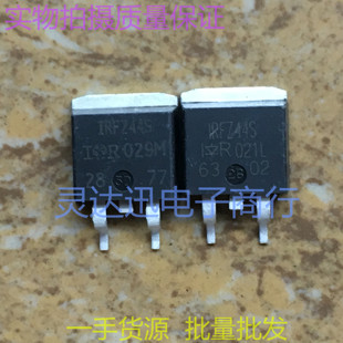 IRFZ44NS FZ44NS IRFZ44S FZ44S TO263   贴片MOS场效应管  保质