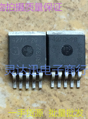 TLE4270-2G 4270-2G TO263-5 贴片汽车电脑板芯片 线性稳压器