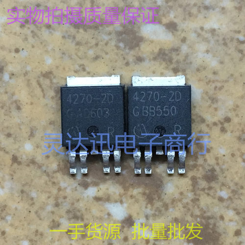TLE4270-2D 4270-2D TO252-5 贴片汽车电脑板芯片 线性稳压器