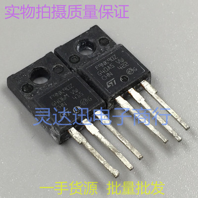 F9NK90Z TO220 常用MOS场效应管 现货库存 测试好发货  品质保证