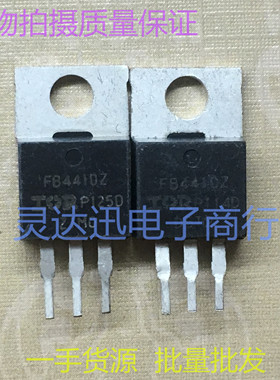 IRFB4410Z FB4410Z TO220电动车控制器常用场效应MOS管 测试好发