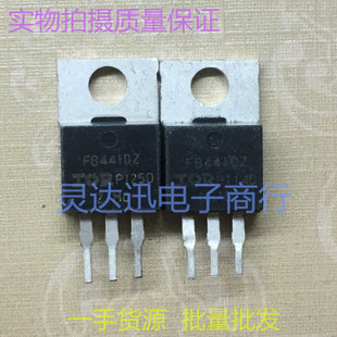 IRFB4410Z FB4410Z TO220电动车控制器常用场效应MOS管 测试好发