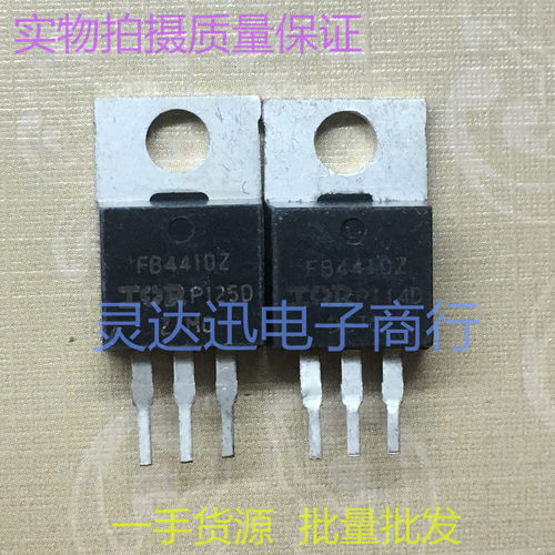 IRFB4410Z FB4410Z TO220电动车控制器常用场效应MOS管 测试好发