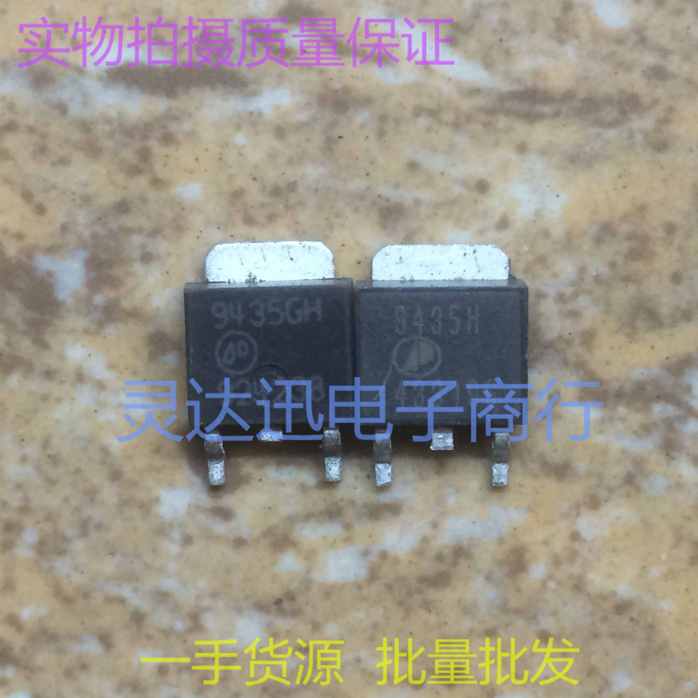 AP9435GH  TO252 贴片MOS场效应管 P沟道 现货库存 质量保证