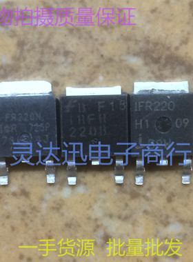 进口贴片MOS场效应管 IRFR220 IRFU220 FR220 FU220 TO252