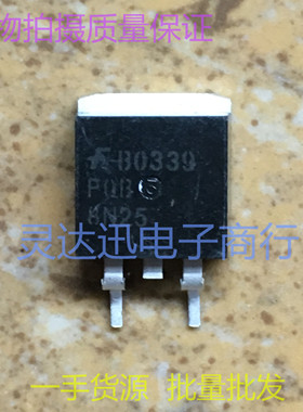 FQB8N25 TO263  贴片MOS场效应管 现货库存 量大价优  质量保证