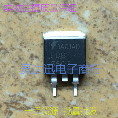 FDB3502 TO263 贴片MOS场效应管 N沟道 实物现货  质量保证