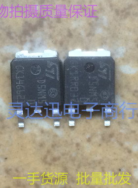 贴片MOS场效应管 STD5NM50 D5NM50  TO252 现货库存 质量保证