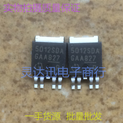 BTS5012SDA TO252-5 原装贴片元件 实物现货 质量保证 可直拍
