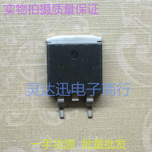 NCE8580 TO263 电动车控制器常用MOS场效应管 现货库存 测试好发