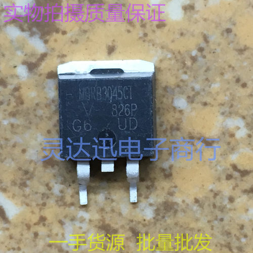 MBR3045CT  TO263  贴片肖特基整流管 现货库存 质量保证