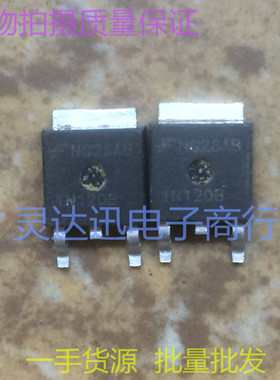 HGTD1N120B 1N120B TO252 贴片MOS场效应管 IGBT 现货 质量保证