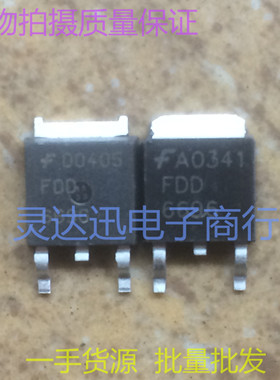 FDD6696  TO252 251 贴片MOS场效应管  N沟道 现货库存 质量保证