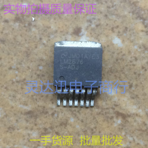 LM2676S-ADJ TO263-7 国半 原装贴片元件 现货库存  质量保证