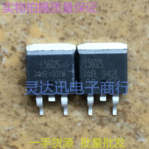 IRL5602S L5602S  TO263  贴片MOS场效应管 现货库存 质量保证