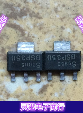 BSP350 TO223 原装贴片元件 汽车电子芯片 实物现货 质量保证