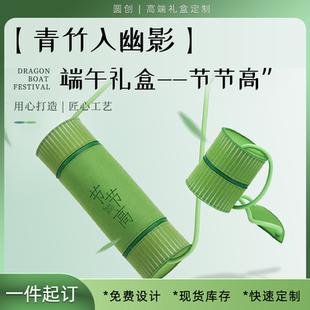 节节高创意礼品套装一件定制LOGO 按摩梳艾草锤粽子香包套装