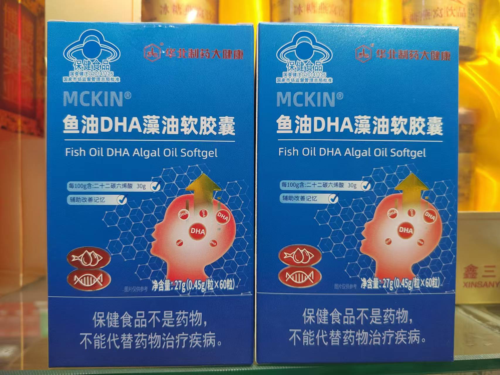 MCKIN鱼油DHA藻油软胶囊60粒/盒