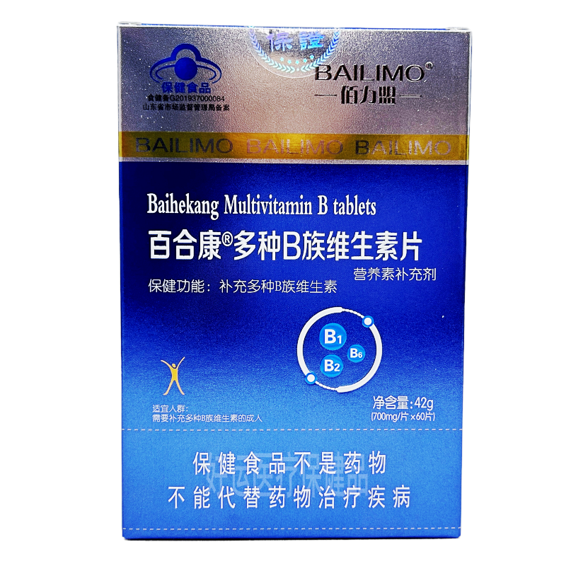 佰力盟百合康多种B族维生素片42g（700mg/片*60片）