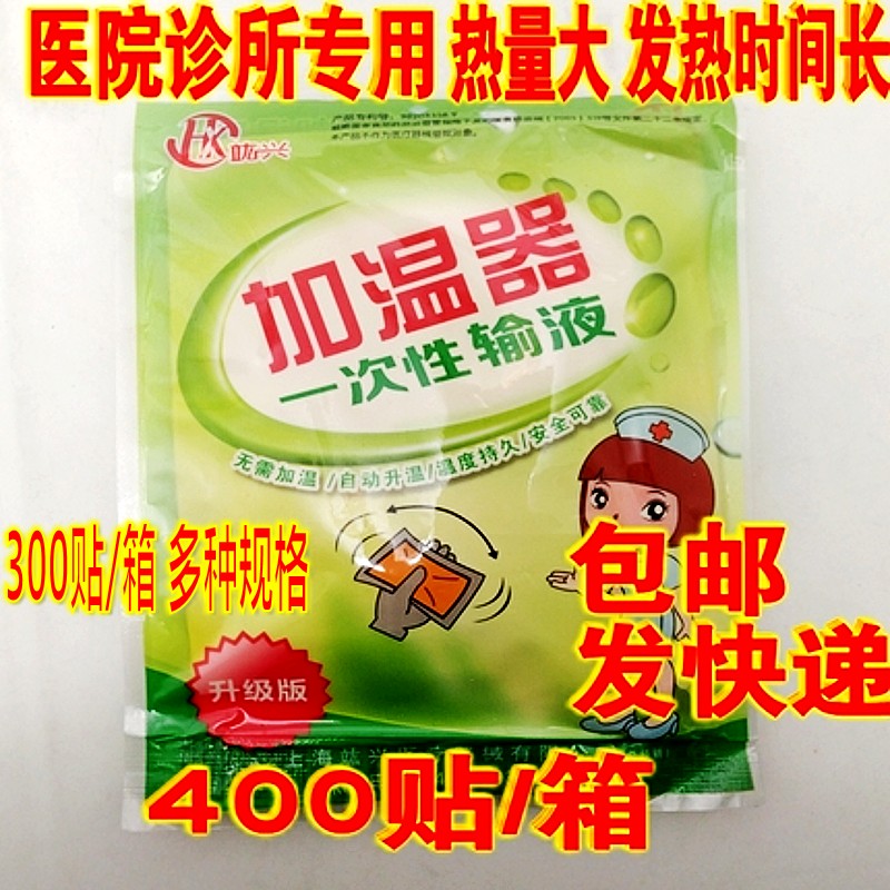 上海暖宝热贴上海一次性暖宝热贴
