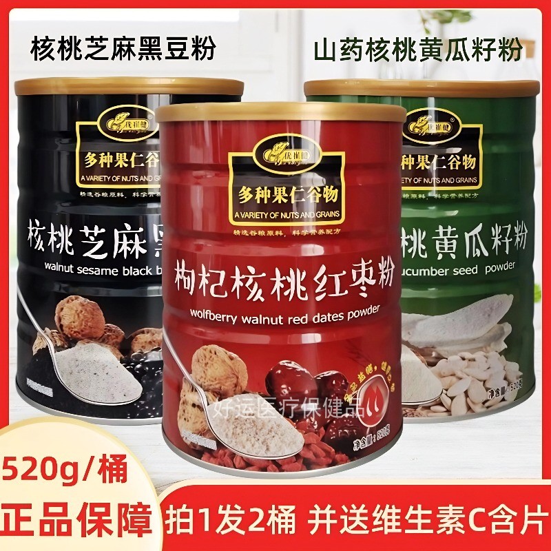 优崔健枸杞核桃红枣粉