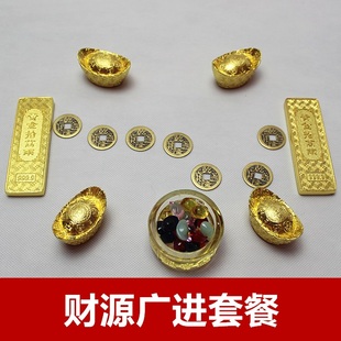 殡葬丧葬用品随葬品铜钱墓地摆件金元宝骨灰垫脚清明下葬陪葬用品