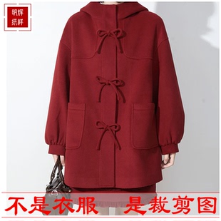 明辉纸样秋冬新款女外套大衣落肩连帽宽松大衣DIY做衣服图纸26002