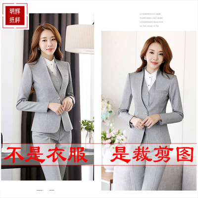 实物1:1样板春秋服装图纸明星同款女士韩版时尚西装纸样-20051