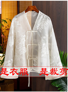 明辉纸样新款夏季衣服样板女士新中式衬衫缝纫设计裁剪图纸23243