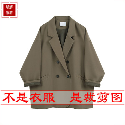 明辉纸样春秋衣服样板DIY缝纫牛皮纸宽松外套时尚裁剪图纸21078