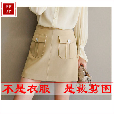 明辉纸样新款春夏衣服样板DIY裁剪图纸半裙牛皮纸缝纫设计21142