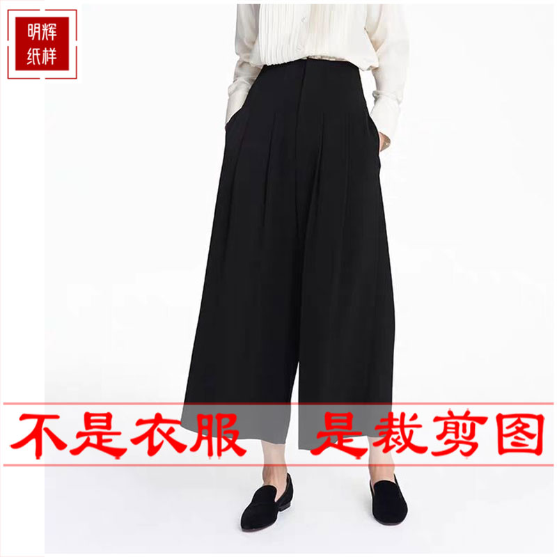 服装纸样衣服样板新款春夏宽松宽腿女裤子缝纫设计DIY图纸21131