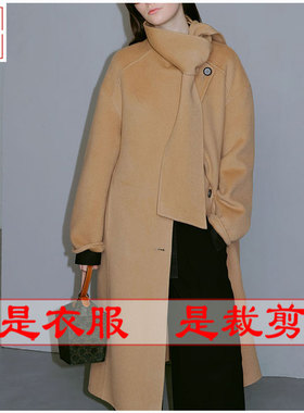 明辉纸样秋冬新款牛皮纸DIY缝纫女宽松双面呢大衣裁剪图纸21241