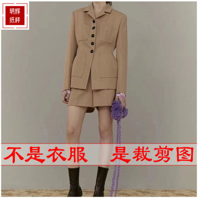 明辉纸样西装图纸牛皮纸样板