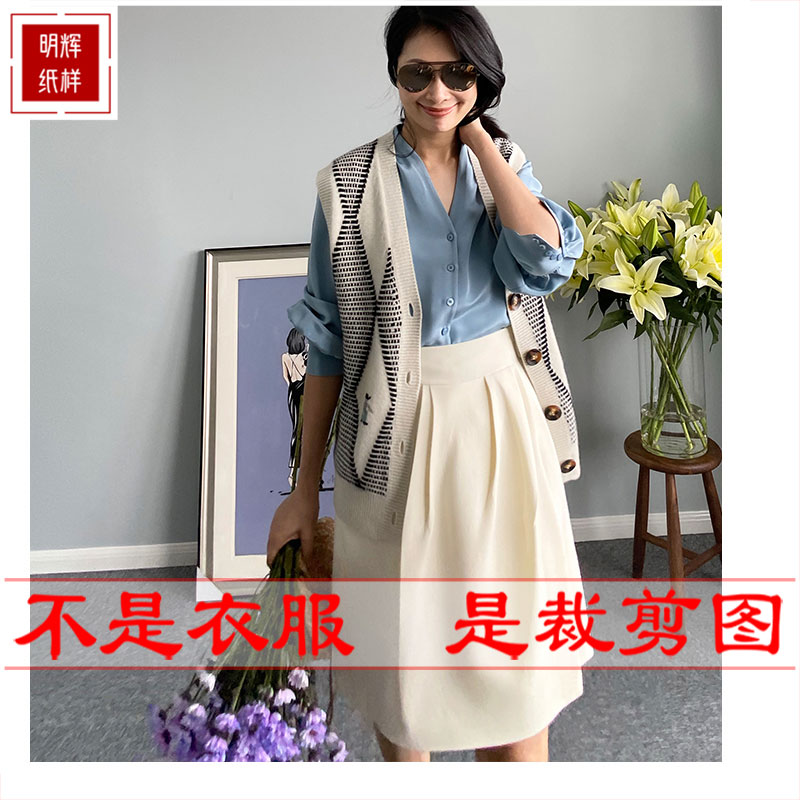 明辉纸样新款春夏时尚牛皮纸服装样板半裙DIY缝纫设计图纸22020