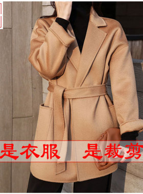 明辉纸样新款秋冬牛皮纸缝纫设计图纸女宽松双面呢大衣样板21249