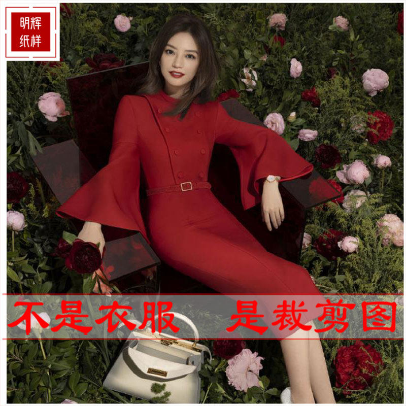 明辉纸样新款春夏修身明星同款韩版喇叭袖DIY缝纫设计图纸21083,个性定制/设计服务/DIY,工作服/校服/商务服定制/加工,淘宝优惠券,粉丝福利购,淘宝优惠卷