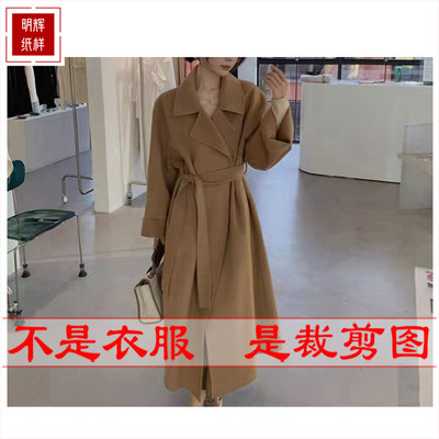 明辉纸样女大衣牛皮纸图纸