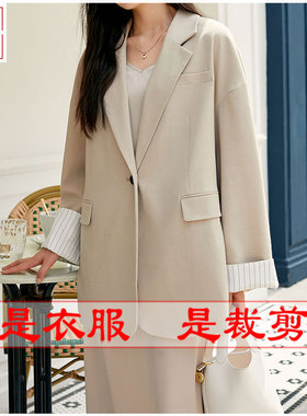 明辉纸样服装牛皮纸样板新款春秋宽松女西装外套DIY裁剪图纸21182