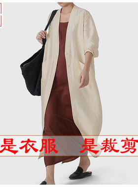 明辉纸样新款春夏DIY缝纫宽松外套图纸牛皮纸设计裁剪样板22075