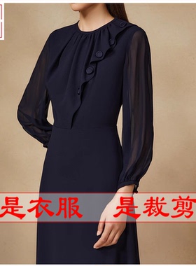 明辉纸样秋冬新款服装样板修身荷叶边连衣裙打底设计图纸24088