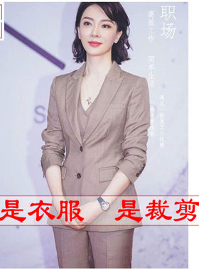 明辉纸样服装样板新款春秋明星同款女士西装外套图纸-20049