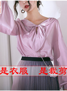 明辉纸样服装新款春夏时尚设计长袖女衬衫DIY缝纫裁剪图纸21129